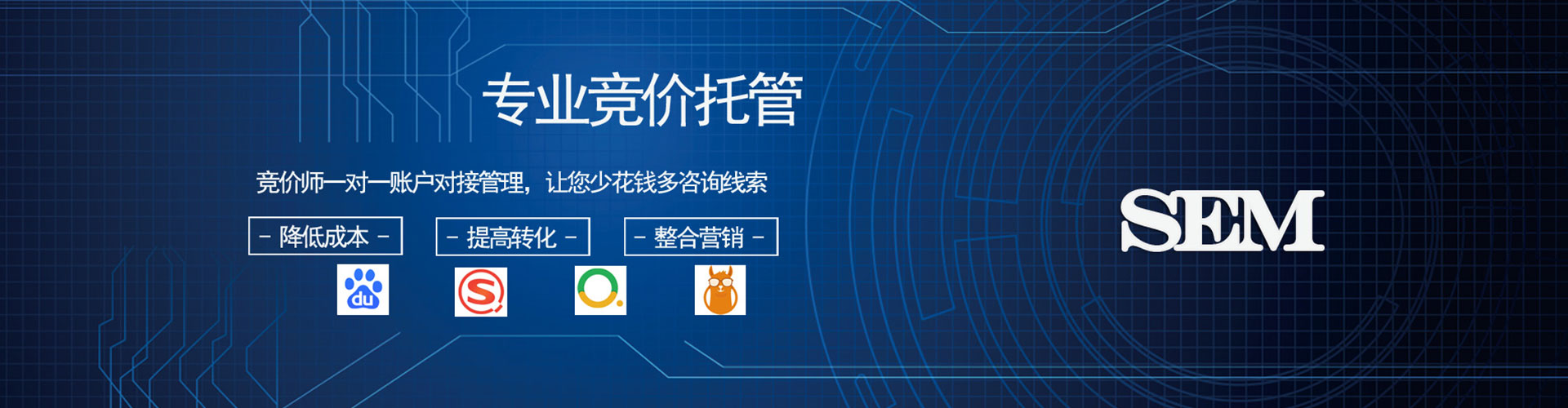 耀州如何做sem