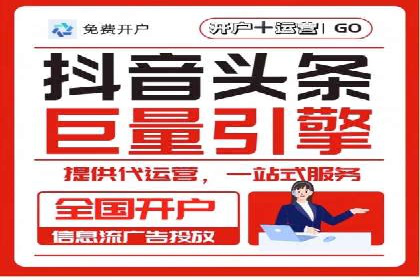 SEM开户策略调整：案例分享与效果评估