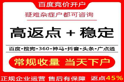 深度解析：百度竞价托管的成功秘诀